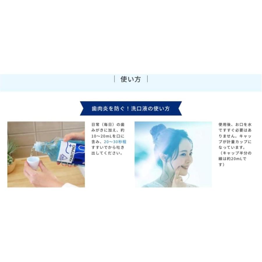 アース製薬 歯科医院専売品 モンダミンハビットプロ (HABITPRO) 1本