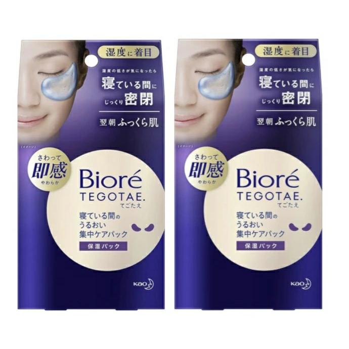 2個セット ビオレTEGOTAE(テゴタエ) 寝ている間の うるおい集中ケア