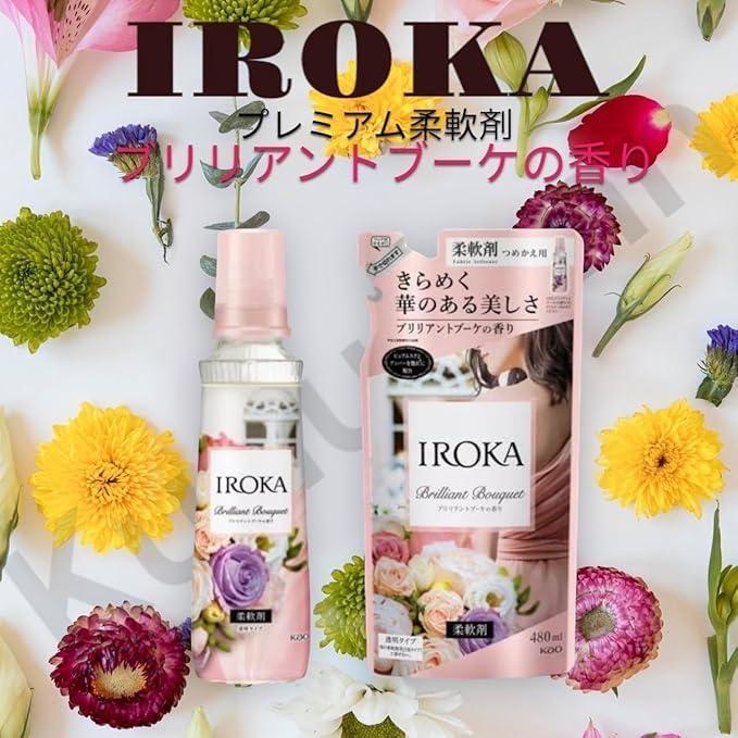 まとめ買い】イロカ IROKA 柔軟剤 ブリリアントブーケの香り 本体