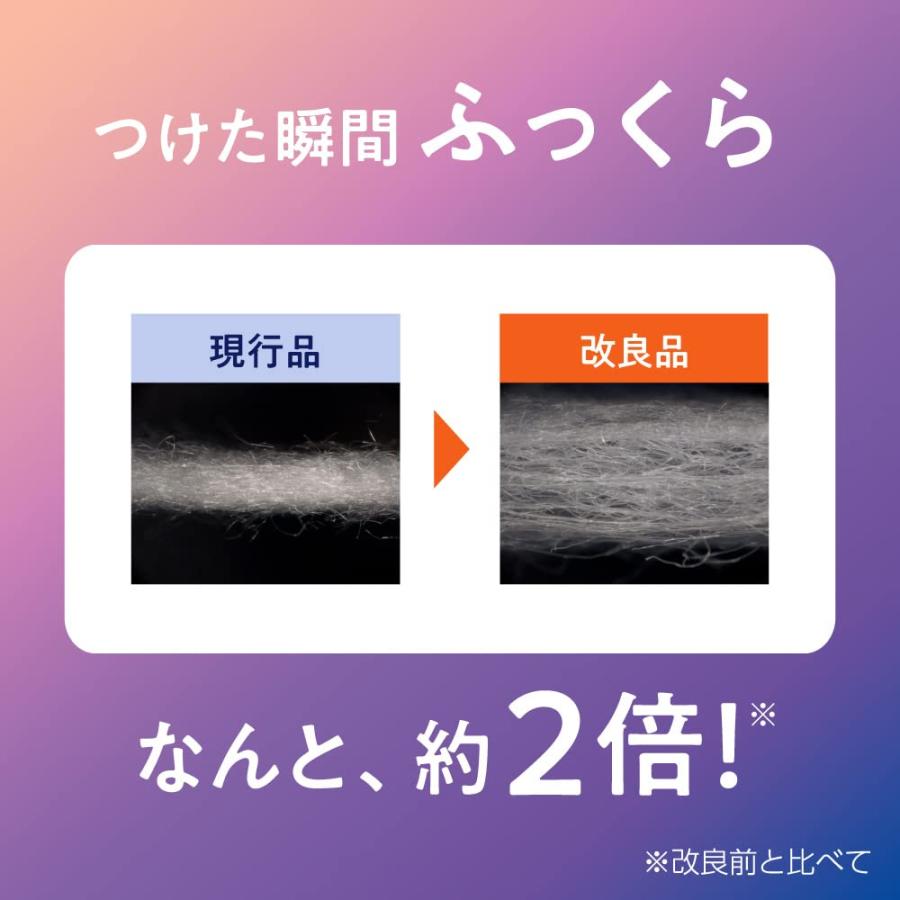 3個セット めぐりズム 【大容量】蒸気でホットアイマスク ローズの香り