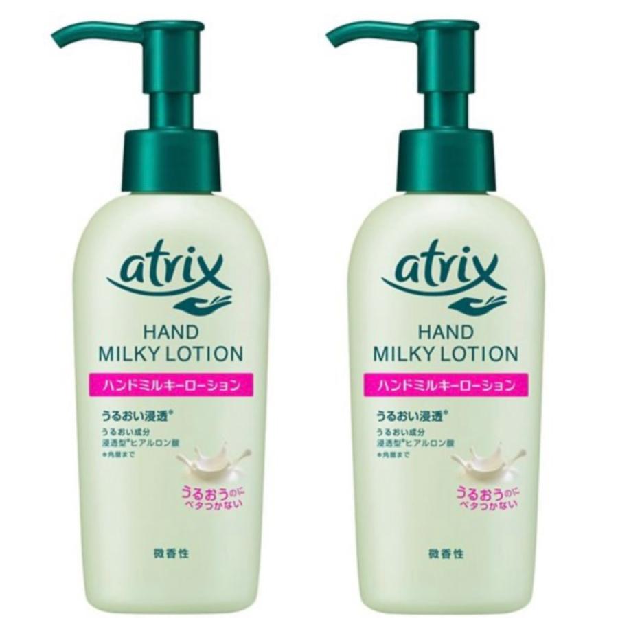 2個セット アトリックス ハンドミルキーローション 140g ハンド