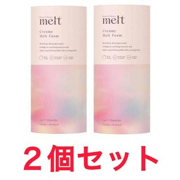 2個セット メルト クリーミーメルトフォーム 炭酸パウダー 1gx12包