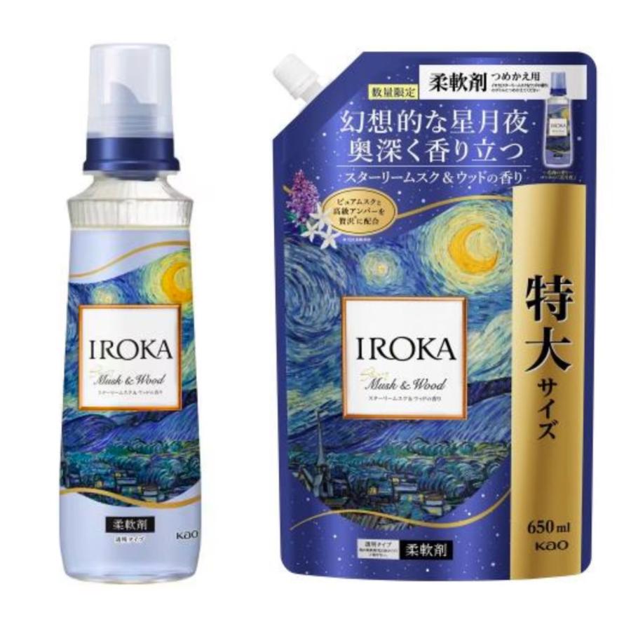 本体詰替セット 限定 IROKA イロカ スターリームスク＆ウッド 本体