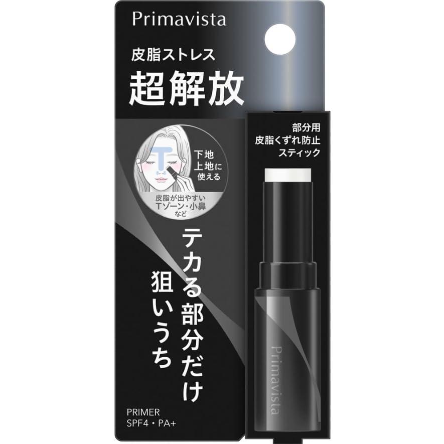 プリマヴィスタ ピンポイントセバムオフスティック 限定 群馬倉庫