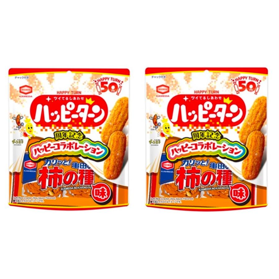 2袋セット 限定  ハッピーターン亀田の柿の種味ハッピーコラボレーション 千葉倉庫（Yahoo!・トレンドオフィス）