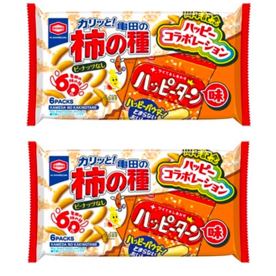 2袋セット 限定 亀田の柿の種 ハッピーターン味  ハッピーコラボレーション 1袋6個入り　千葉倉庫（Yahoo!・トレンドオフィス）