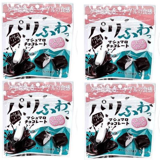 4袋セット パリふわっ マシュマロチョコレート 37g 販路限定 千葉倉庫