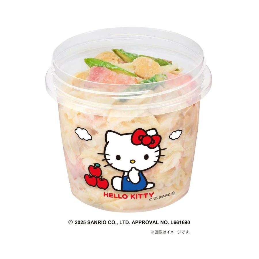 2個セット ジップロック サンリオキャラクターズ キティ スクリュー