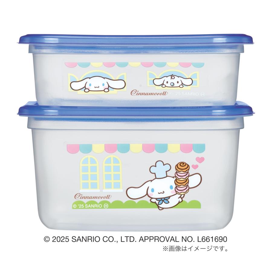 2個セット シナモ ジップロック サンリオキャラクターズ 限定デザイン