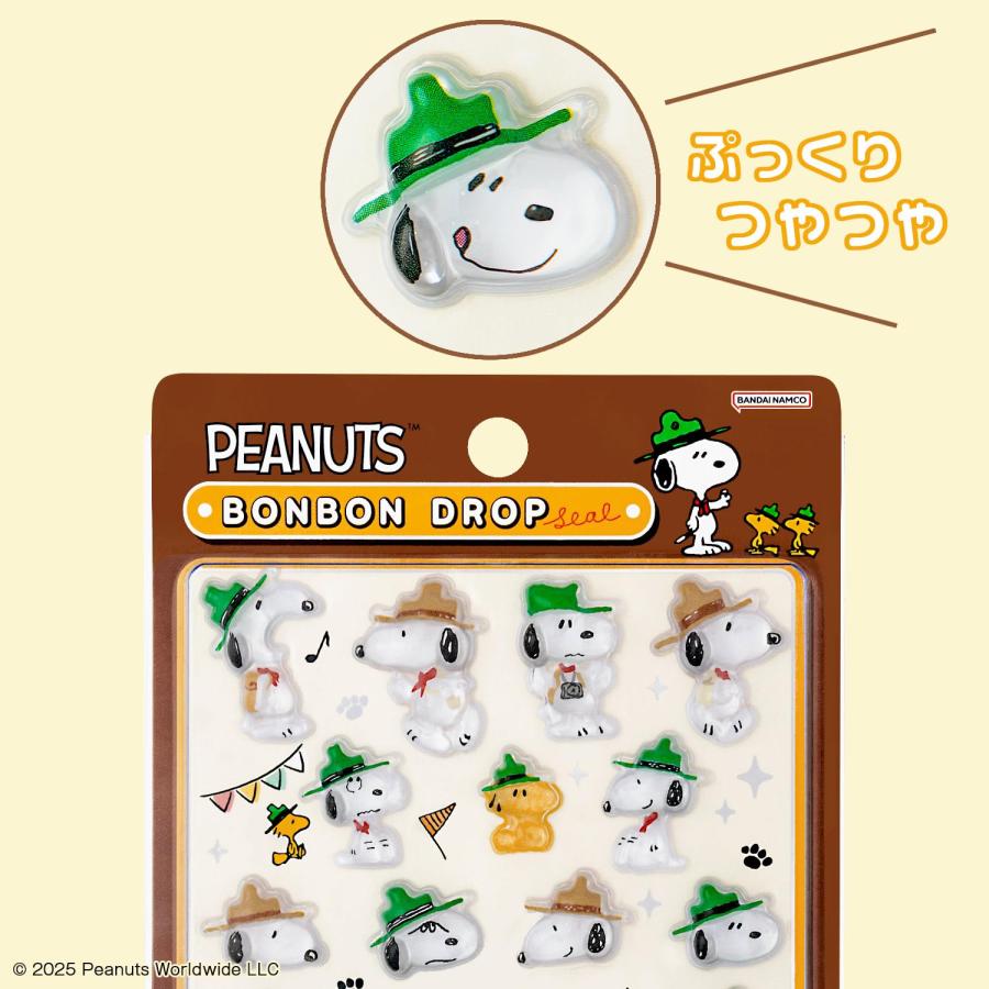 スヌーピー シール ボンボンドロップシール 正規品 ビーグル・スカウト