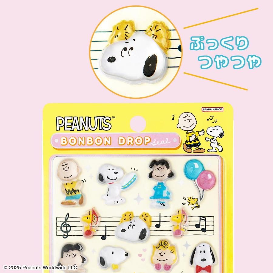 スヌーピー シール ボンボンドロップシール スヌーピー＆フレンズ