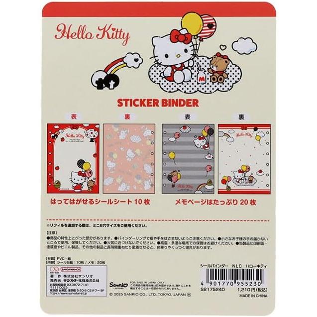 サンスター文具 ハローキティ サンリオキャラクターズ シール