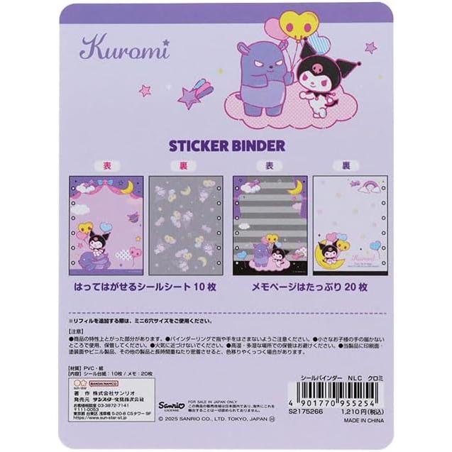 サンスター文具 サンリオキャラクターズ グッズ シールバインダー