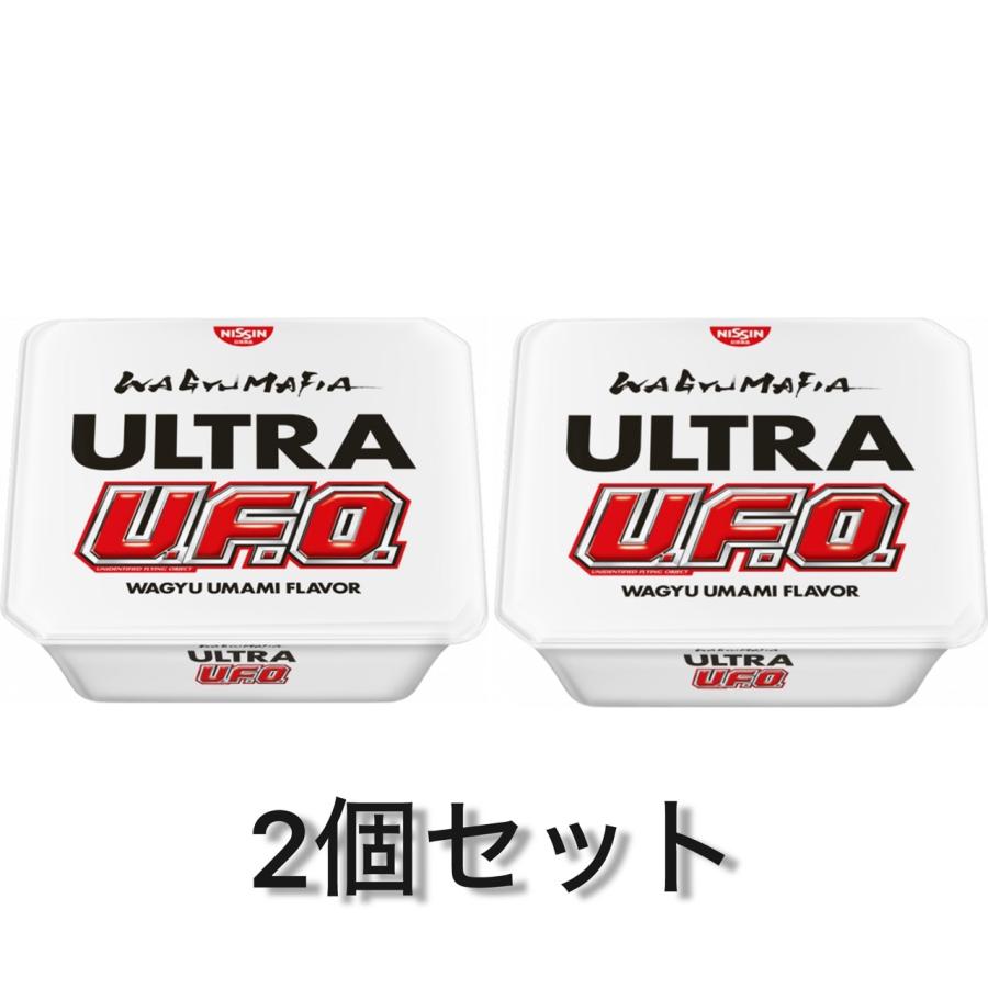 2個セット 日清焼きそばU.F.O. WAGYUMAFIA ULTRA UFO WAGYU UMAMI