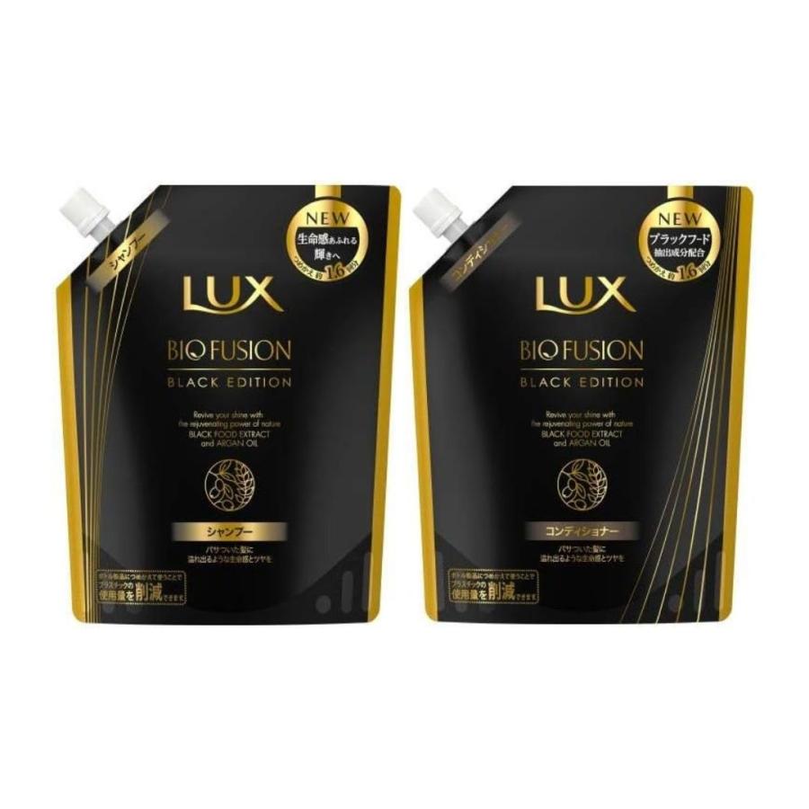 セット LUX ラックス バイオフュージョン ブラックエディション 詰替