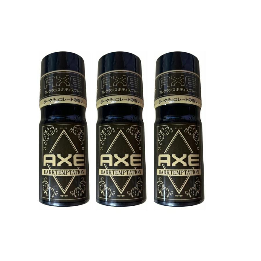 3個セット】 AXE アックス フレグランス ボディスプレー ダーク