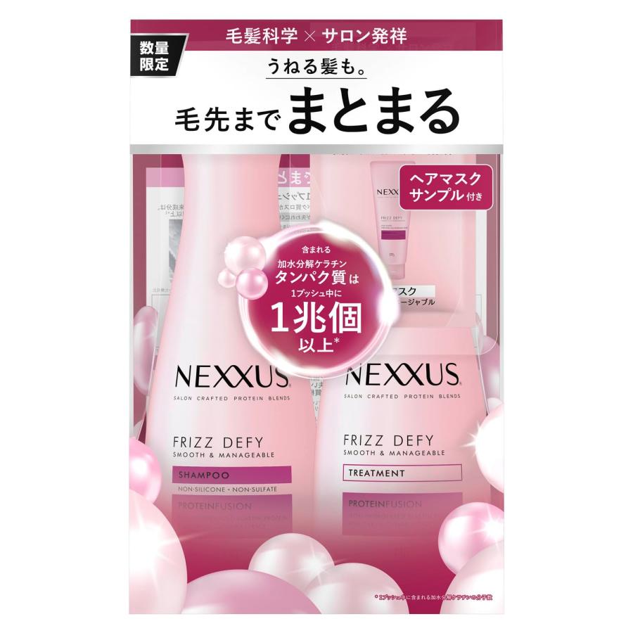 Nexxus (ネクサス) スムースアンドマネージャブル ポンプペア+