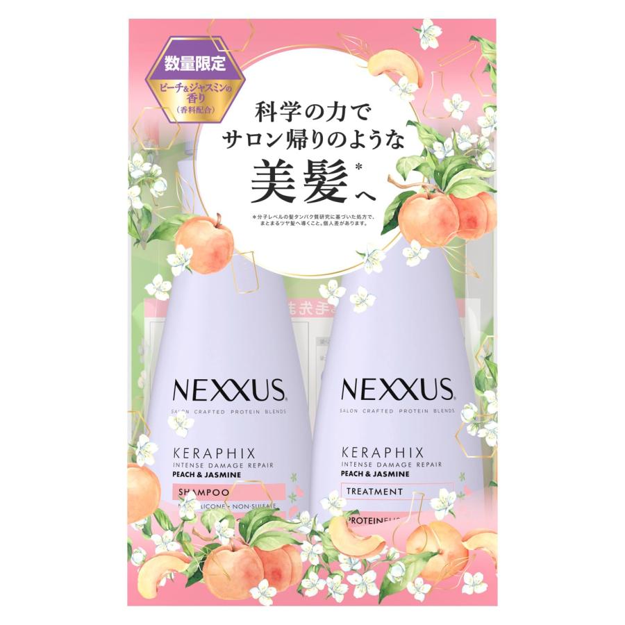 NEXXUS(ネクサス) インテンスダメージリペア ピーチ＆ジャスミン