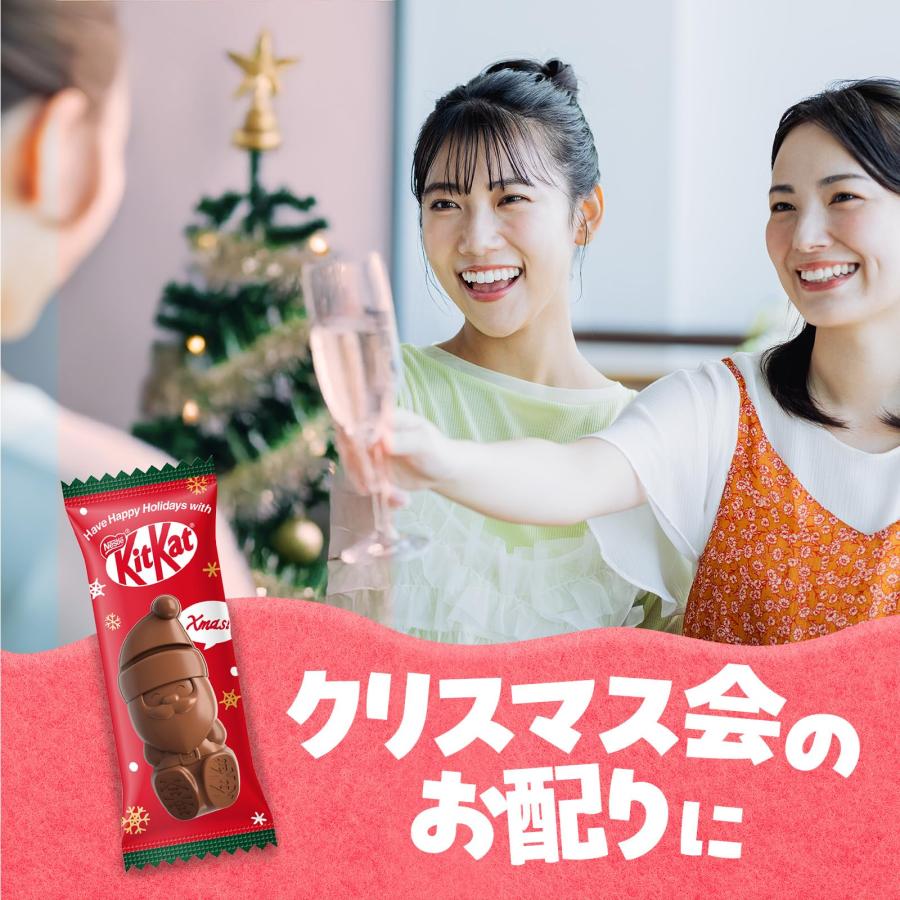 2個セット ネスレ キットカット ホリデイサンタ 6個入り クリスマス