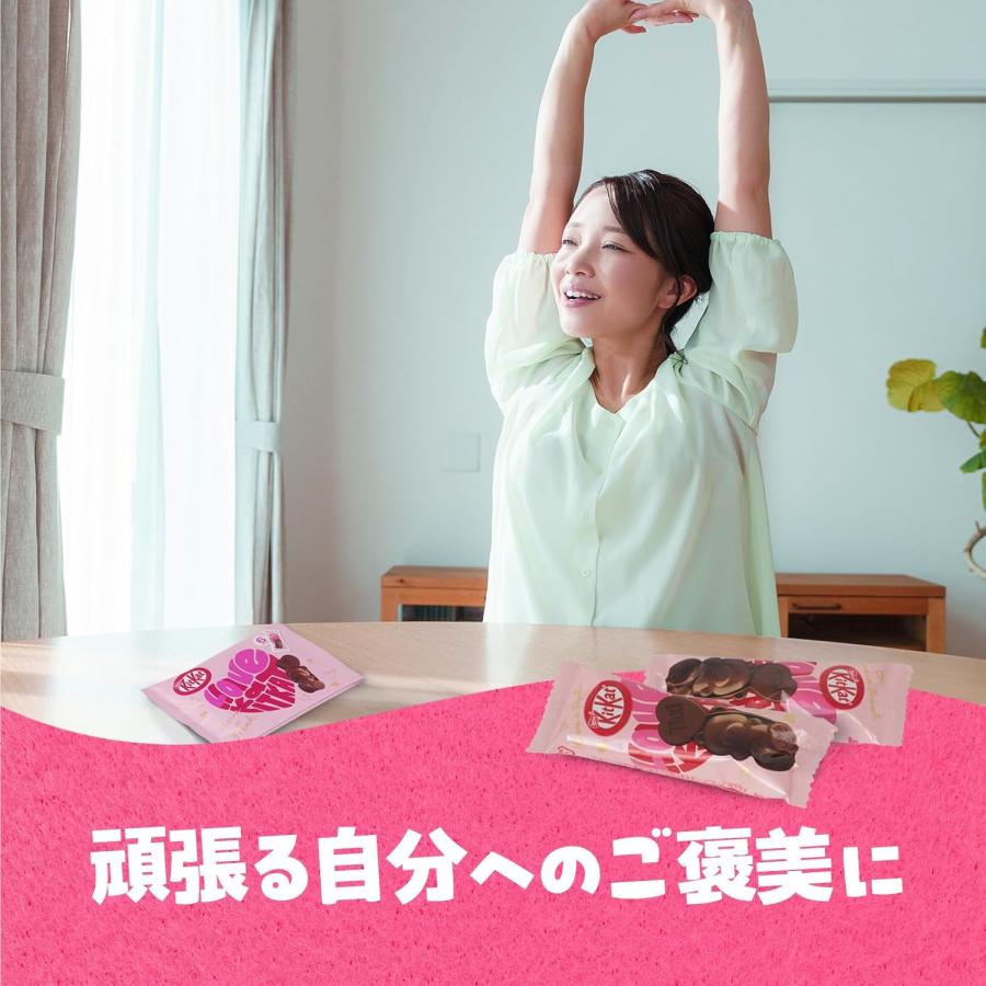 2個セット ネスレ キットカット ハートフルベアー シェアバッグ 1個(12