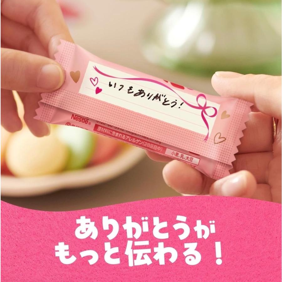 3個セット ネスレ キットカット ハートフルベアー シェアバッグ 1個(12