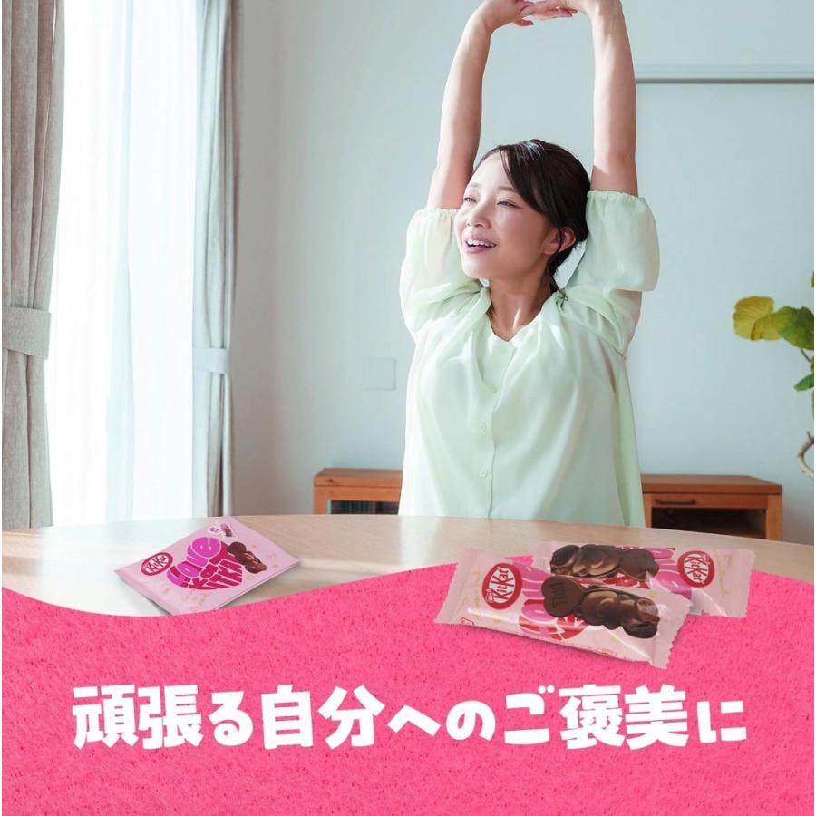 キットカット　キット、心温まる布団 3個セット ネスレ キットカット ハートフルベアー シェアバッグ 1個(12
