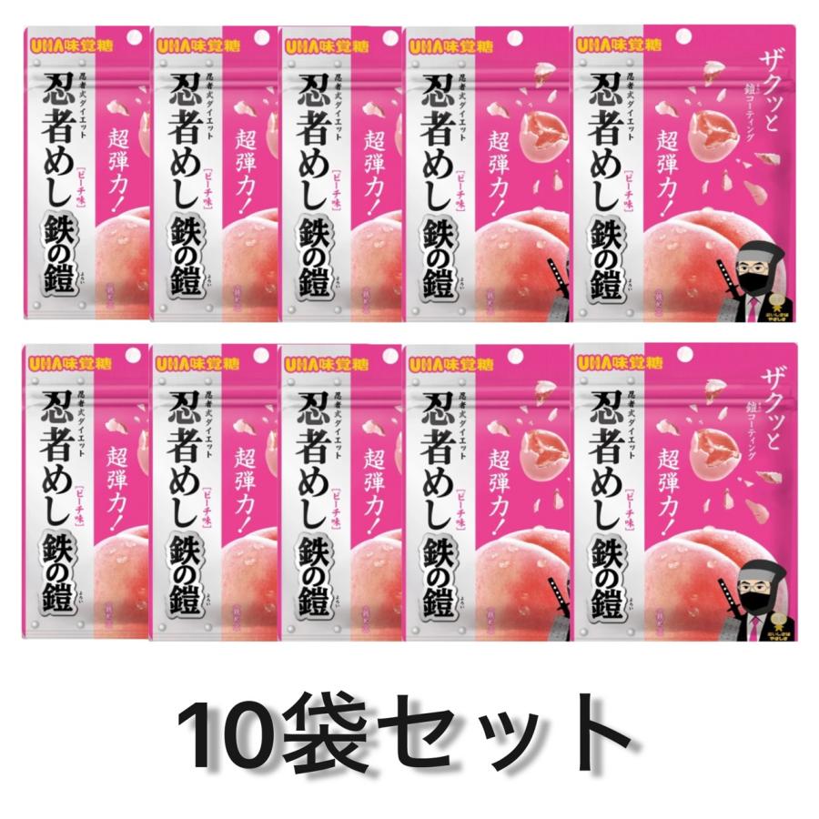 10袋セット 忍者めし 鉄の鎧 ピーチ味 UHA味覚糖 桃 : トレンド