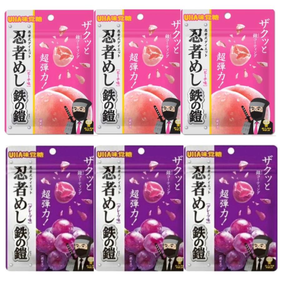 2種6袋セット 忍者めし 鉄の鎧 ピーチ味3袋 グレープ3袋 UHA味覚糖