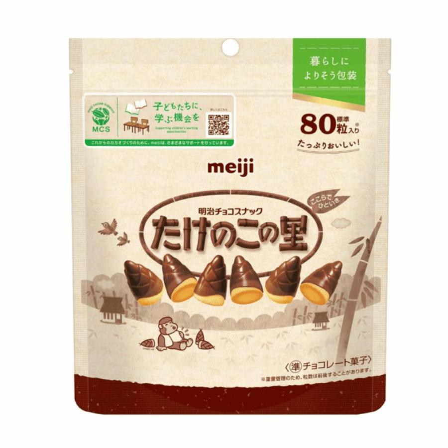 たけのこの里シンプル包装 188g 明治 千葉西倉庫 : トレンドオフィス