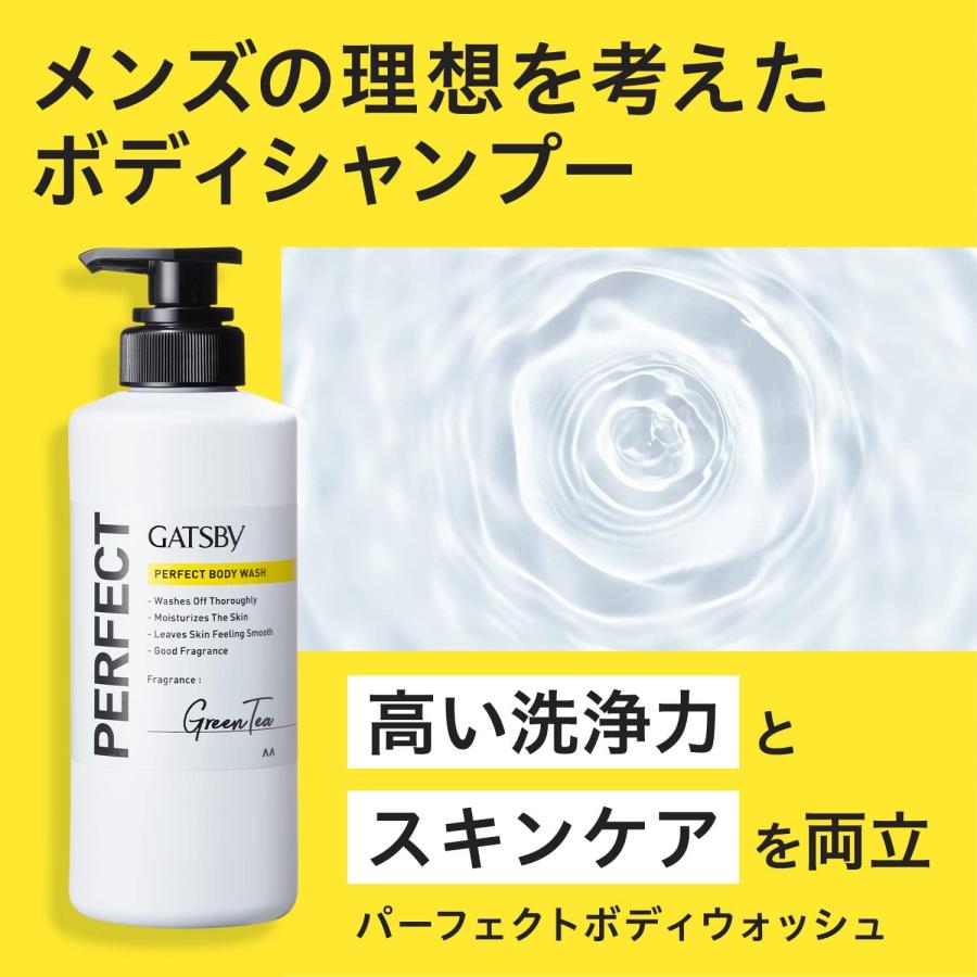 2コセット GATSBY ギャツビー パーフェクトボディウォッシュ つめかえ