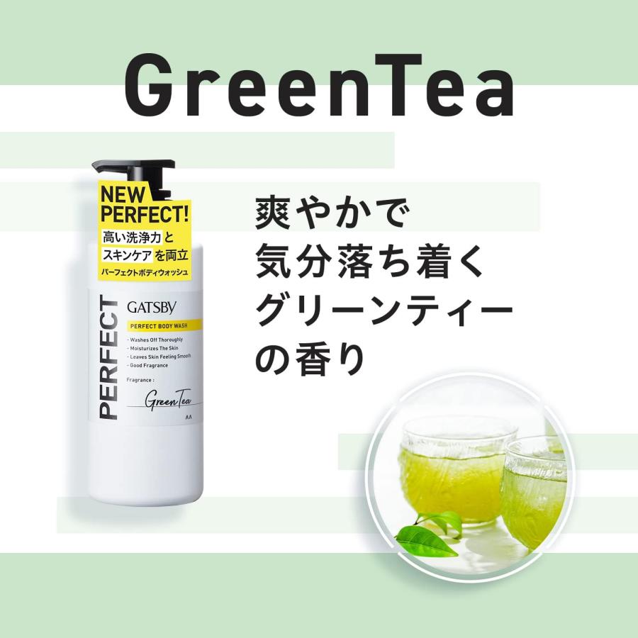 新品　GATSBY PERFECT ボディウォッシュ 本体　詰め替　19個セット 2コセット GATSBY ギャツビー パーフェクトボディウォッシュ つめかえ