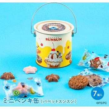 2種セットA パペットスンスン ミニペンキ缶 ＆ プチバッグ