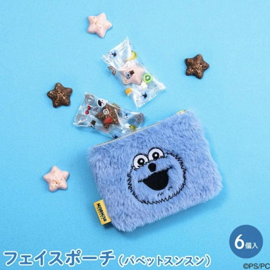 パペットスンスン フェイスポーチ チョコ 専用袋つき バレンタイン