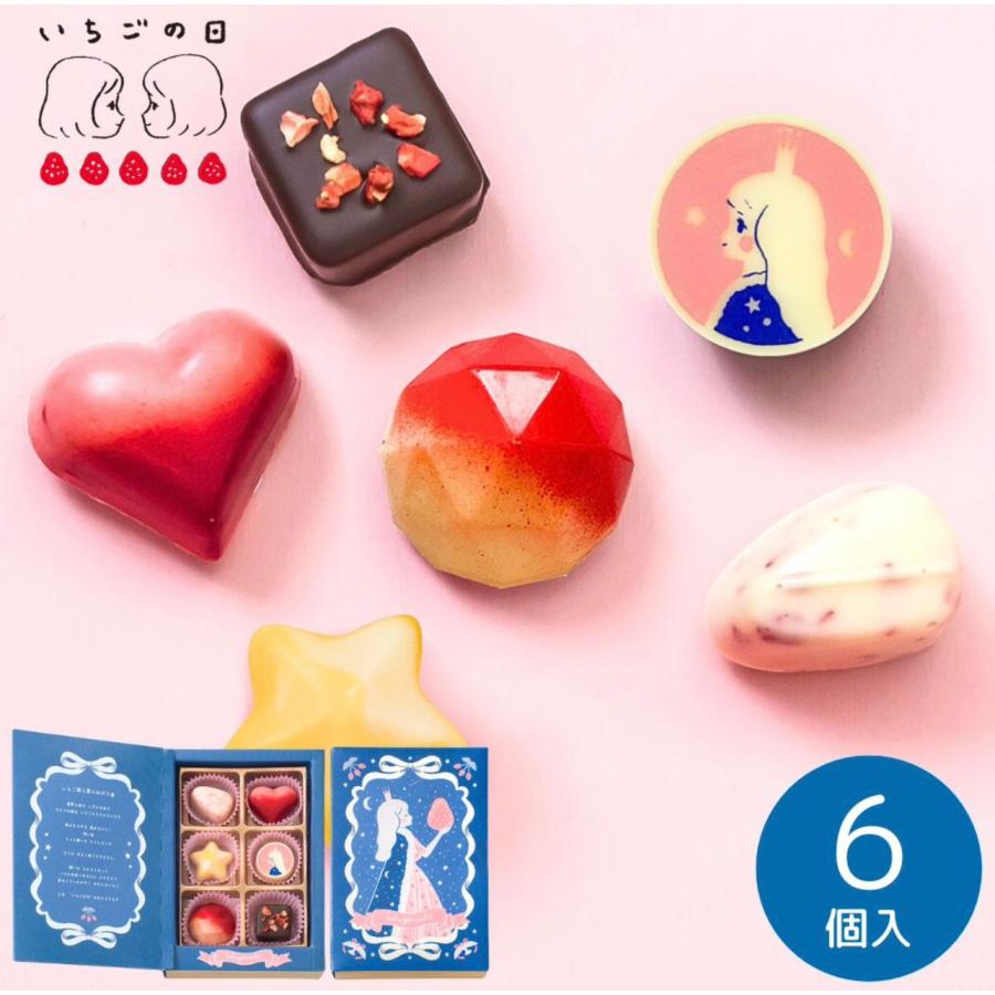 いちごの日 いちごと星のショコラ ギフトバック付 2026 バレンタイン