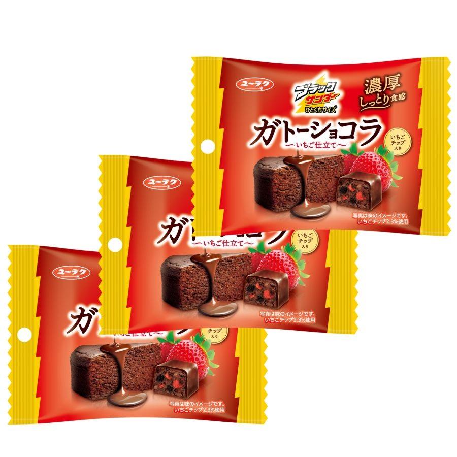 3コセット ブラックサンダーひとくちサイズ ガトーショコラ いちご