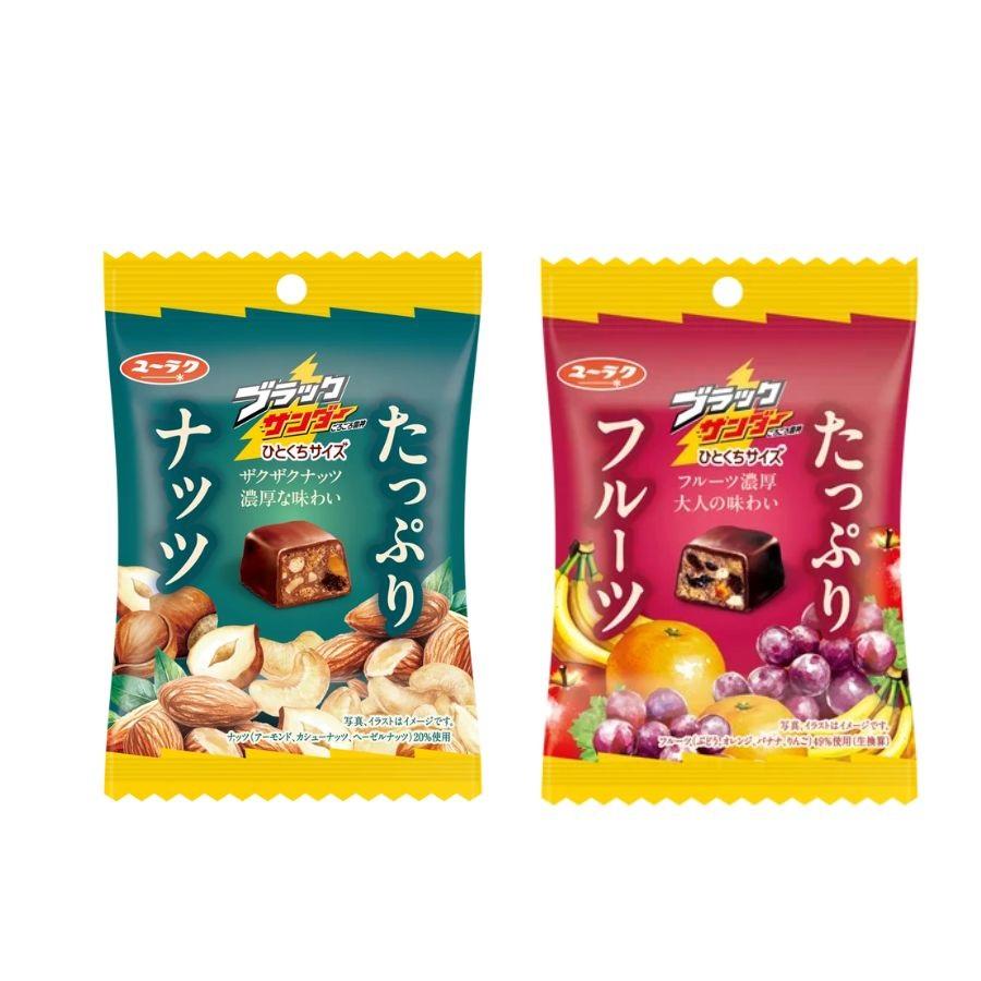 販路限定品 ブラックサンダー ひとくちサイズ たっぷりフルーツ