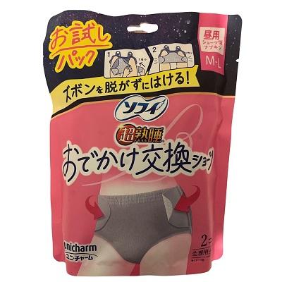 ソフィー おでかけ交換ショーツ お試し2枚入り 群馬倉庫 : トレンド