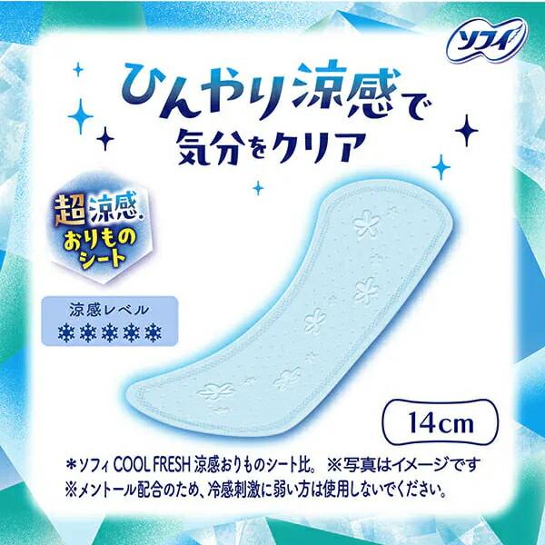 【新品・未開封】ソフィ クールフレッシュ 50コ入　9個セット ソフィ クールフレッシュ おりものシート50枚 | イオンスタイル