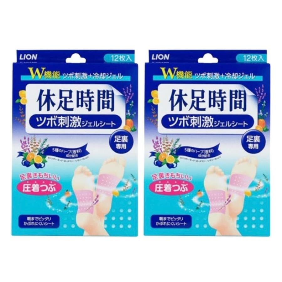 ライオン 【2個セット】休足時間 ツボ刺激ジェルシート 圧着つぶ 12枚