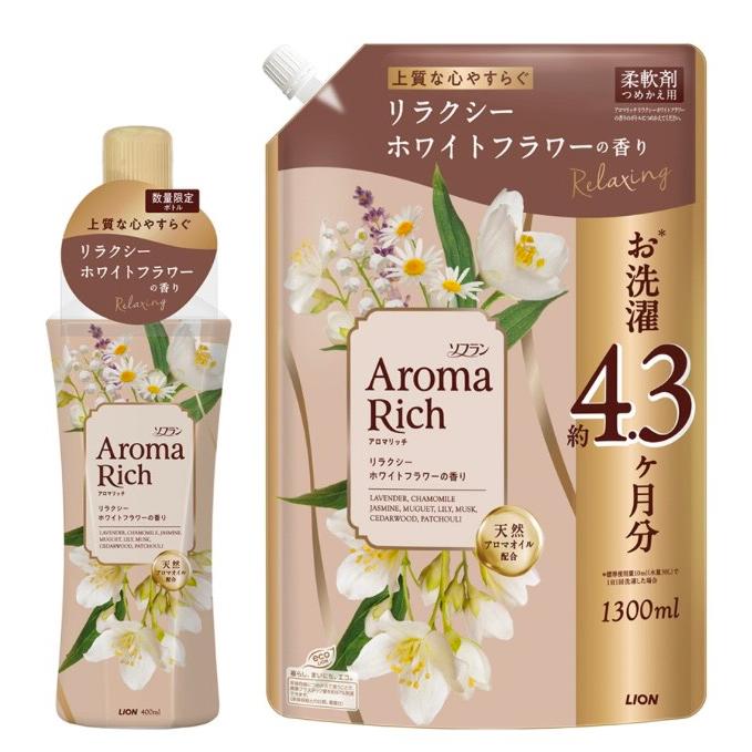 本体詰替えセット ソフランアロマリッチ リラクシーホワイトフラワーの