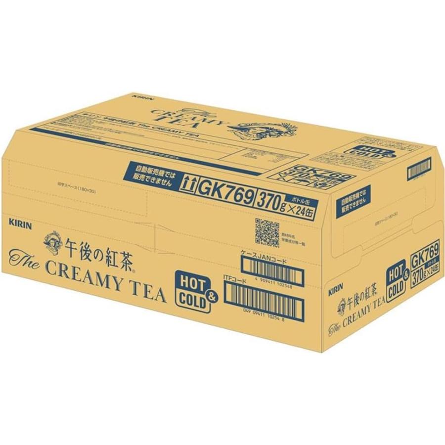KIRIN 午後の紅茶　The CREAMY TEA 370g ボトル缶　24本 ケース販売 キリン 午後の紅茶 The CREAMY TEA(クリーミーティー