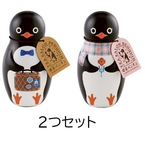 2つセット 旅するペンギン 夢見るペンギンギフト モロゾフ 喫茶