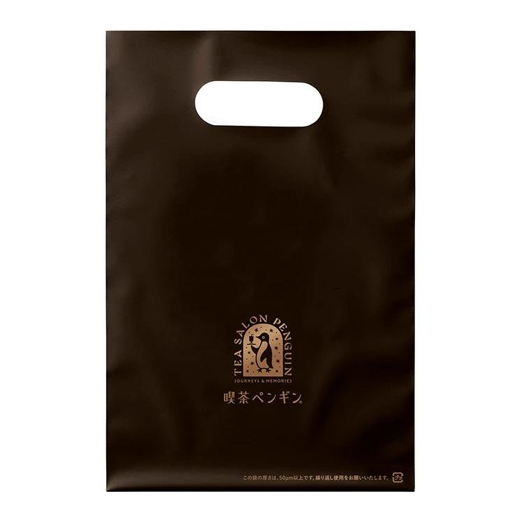 モロゾフ 喫茶ペンギン 旅するペンギン 45g（7個入）ギフト手提げ袋