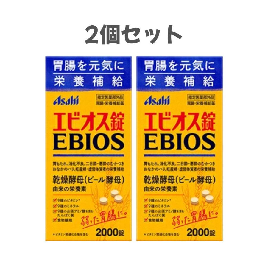 エビオス錠 2000錠入 6つセット Amazon.co.jp: エビオス錠 2000錠 【指定医薬部外品】胃腸・栄養補給薬