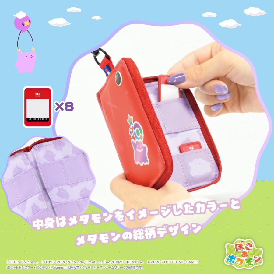 ぽこあ ポケモン ポケモン図鑑カードケース for Nintendo Switch2 ホリ