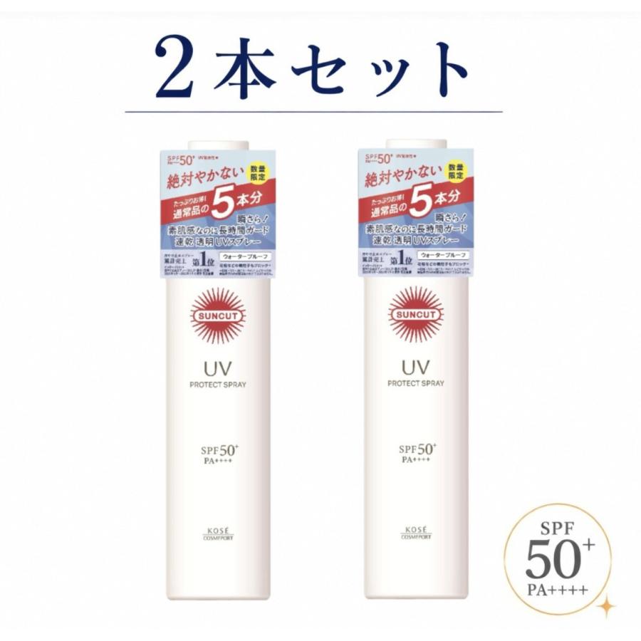 2本セット コーセー サンカット プロテクトＵＶ 日焼け止め スプレー 大容量 キングサイズ 1本(300g)　青森倉庫（Yahoo!・トレンドオフィス）