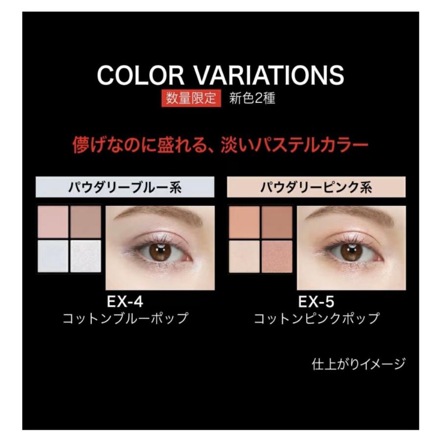 ケイトポッピングシルエットシャドウ　8点セットバラ売り不可 新品未使用‼️ KATE 【定形外郵便送料無料】カネボウ ケイト ポッピングシルエット