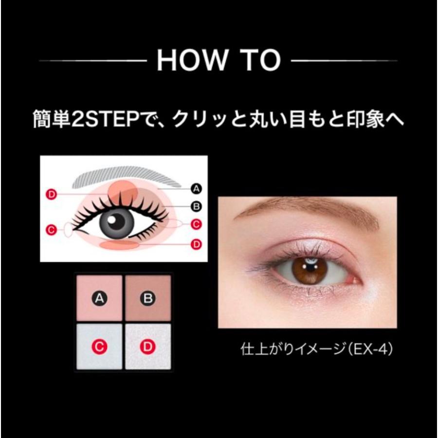 限定 ケイト KATE ポッピングシルエットシャドウ コットンブルーポップ