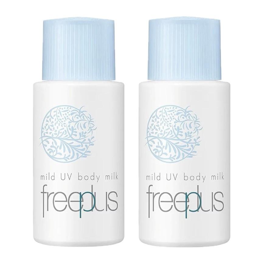 2本セット フリープラス マイルドUV ボディ 日焼け止め乳液 1本(50ml