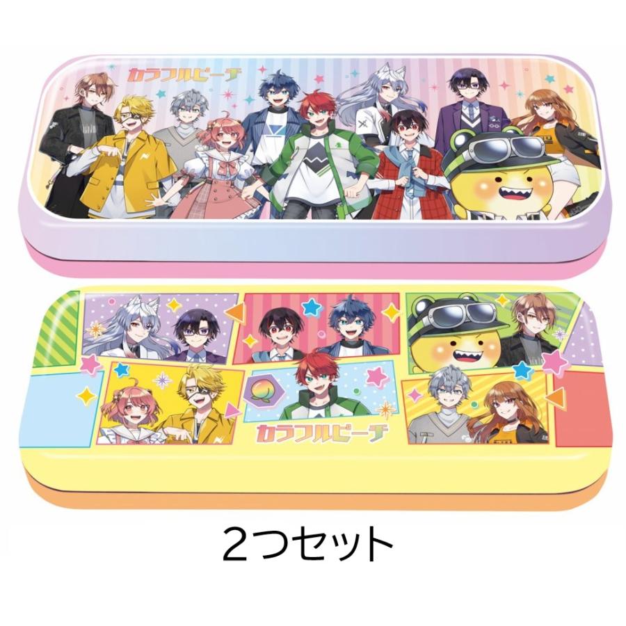 2色セット カラフルピーチ ラウンドワイド缶 バレンタイン 板橋倉庫